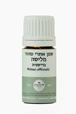 המילניום - שמן אתרי מליסה טהור HAMILENIUM PURE כליל הטבע