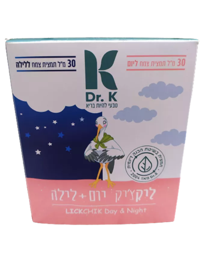 ליקצ'יק מארז יום ולילה ד