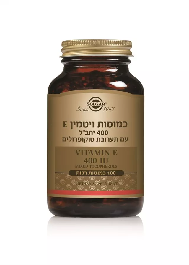 ויטמין E טבעי בתוספת תערובת טוקופרולים 400 יחב