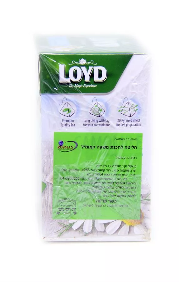 חליטת קמומיל לויד 20*1.5 גרם Loyd Matricaria Chamomilla