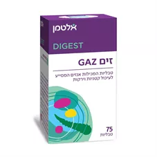 זים Gaz - אלטמן 75 טבליות Altman Zim Gaz כליל הטבע