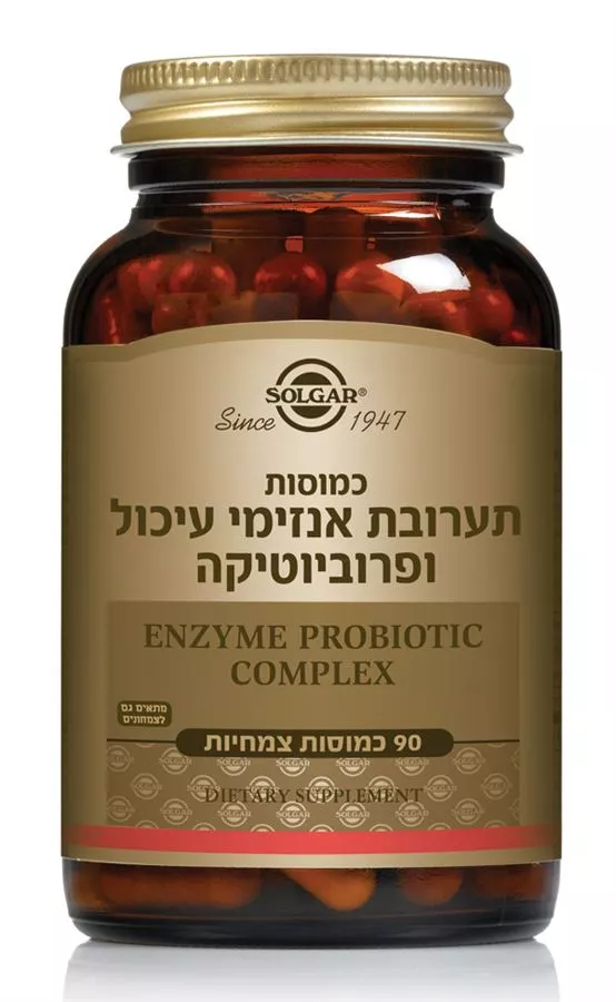 תערובת אנזימי עיכול ופרוביוטיקה סולגאר 90 כמוסות Enzyme Probiotic Complex Solgar