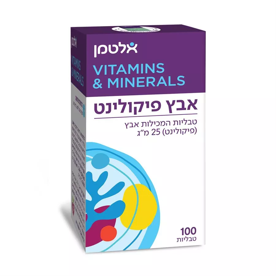אבץ פיקולינט - אלטמן  100 טבליות Altman Zinc Picolinate