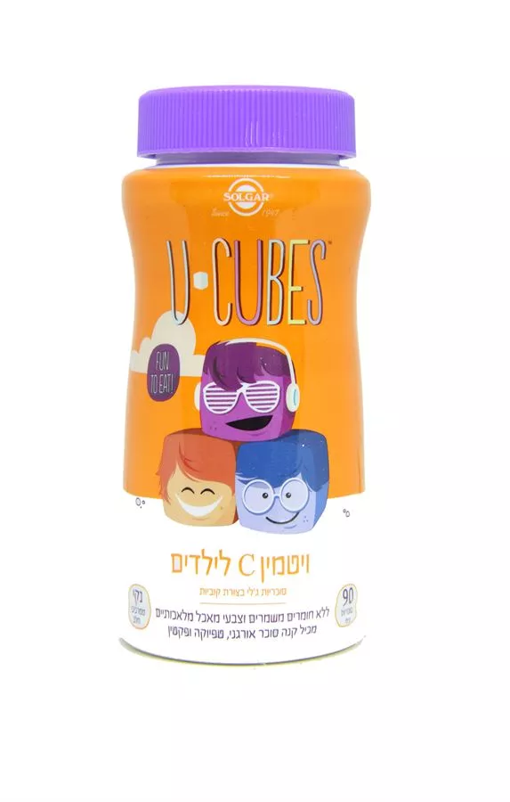 ויטמין C לילדים סולגאר 90 כמוסות Solgar U cubes