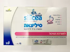 הובנר - סיליצאה גאסטרו ג'ל  דיירקט Silicea Gastro Gel Direct כליל הטבע