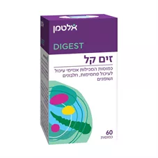 זים קל - אלטמן  60 כמוסות Altman Zym Kal כליל הטבע