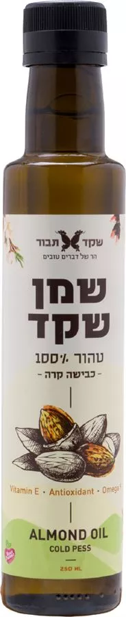 שקד תבור שמן שקד טהור 100% כבישה קרה 250 מ