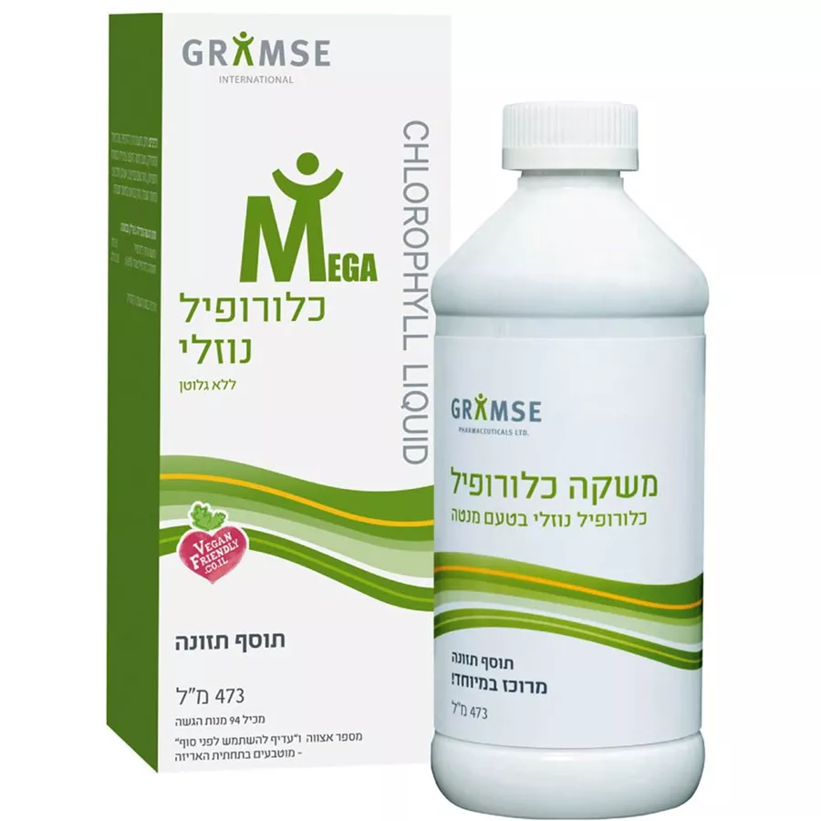 משקה כלורופיל גרמזה 500 מ
