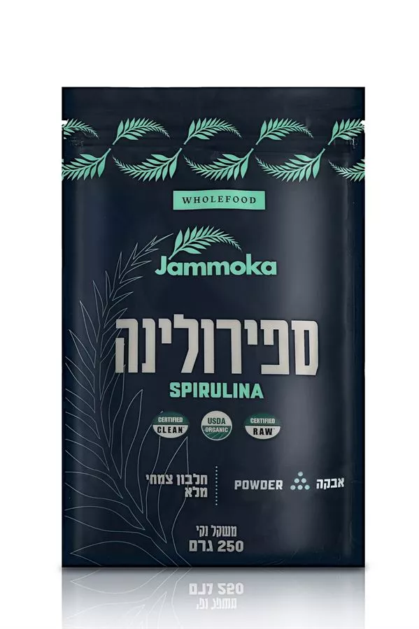 ספירולינה אורגנית אבקה ג'מוקה 250 גרם Jammoka Organic Spirulina