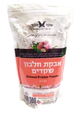 אבקת חלבון שקדים - שקד תבור כליל הטבע