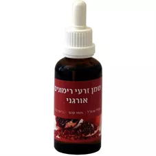 שמן זרעי רימון אורגני - נטע  50 מ"ל  Neta כליל הטבע