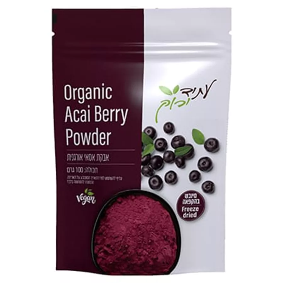 אבקת אסאי אורגנית עתיד ירוק Organic Acai Berry Powder