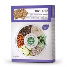 קרקר זעתר ובצל 150 גרם שורשי ציון להנות מהטבע כליל הטבע