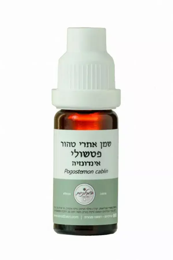המילניום - שמן אתרי פטשולי טהור HAMILENIUM PURE