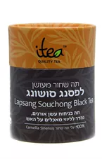 לפסנג סושונג תה שחור מעושן איי תי 50 גרם Itea Lapsang Souchong Black Tea כליל הטבע