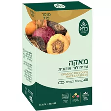 ברא  - מאקה טריקולור אורגנית 60 כמוסות Organic Premium Maca Bara כליל הטבע