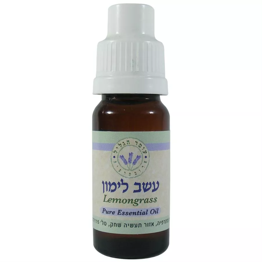 עשב לימון שמן אתרי - עומר הגליל  10 מ