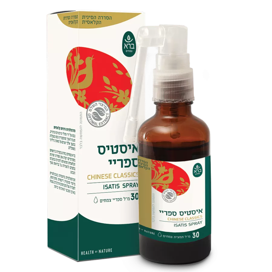 תרסיס לגרון ולחלל הפה איסטיס -  ברא צמחים 30 מ