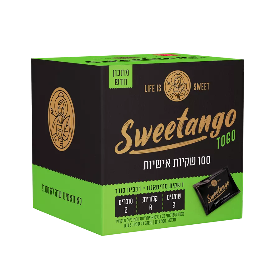 סוויטאנגו 100 שקיות אישיות SWEETANGO TO GO