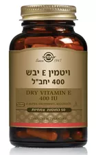 ויטמין E טבעי בתוספת תערובת טוקופרולים 400 יחב"ל סולגאר 50 כמוסות Vitamin E Solgar כליל הטבע