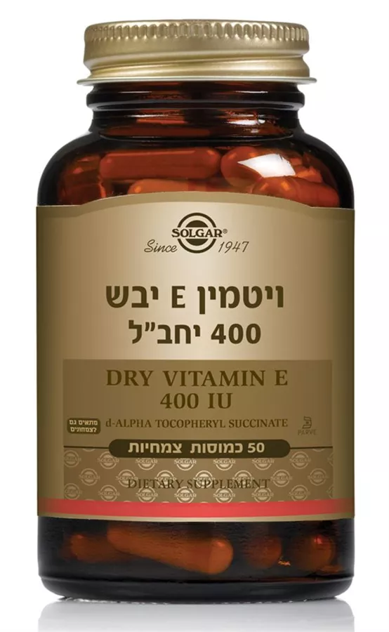 ויטמין E טבעי בתוספת תערובת טוקופרולים 400 יחב