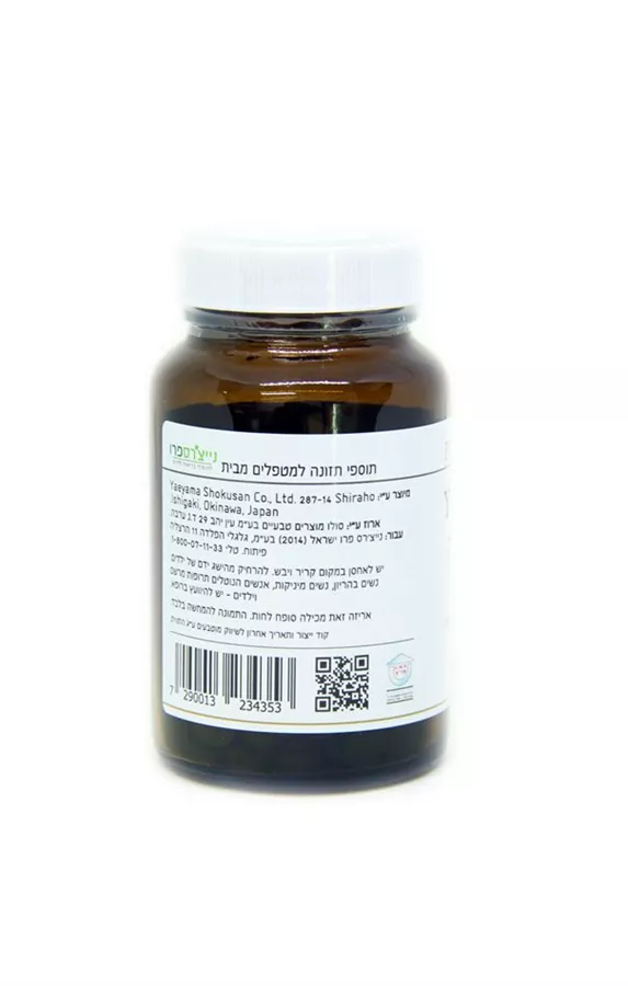 כלורלה Y פרופשיונאל 300 טבליות  Professionals Y Chlorella