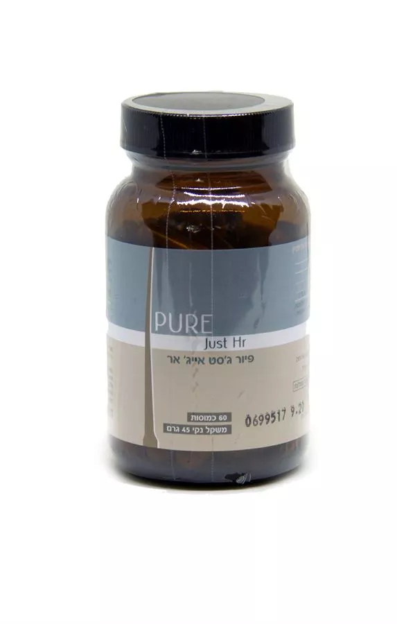 פיור ג'סט  הר כליל הטבע 60 כמוסות Klil Hateva Pure Just Hr
