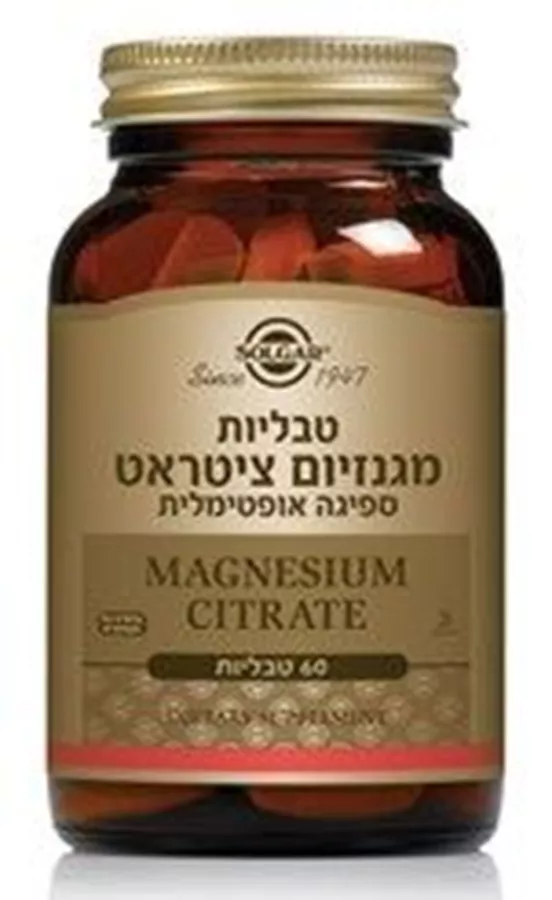 סולגאר - מגנזיום ציטראט 60 טבליות Solgar Magnesium Citrate