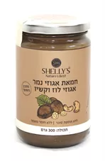חמאת אגוזי נמר אגוזי לוז וקשיו 300 גרם Shelly's כליל הטבע