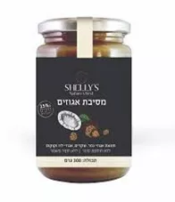 שליז מסיבת אגוזים 300 גרם Shelly's כליל הטבע