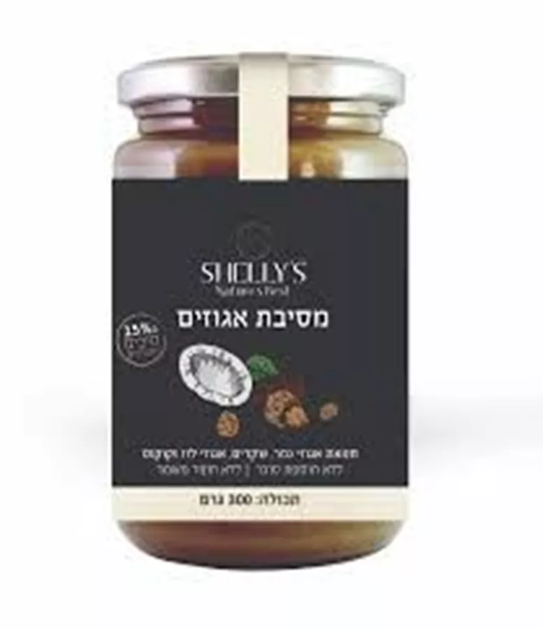 שליז מסיבת אגוזים 300 גרם Shelly's
