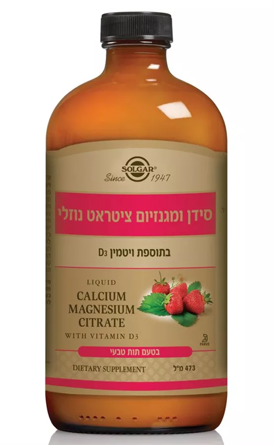 סולגאר - סידן ומגנזיום ציטראט נוזלי בטעם תות טבעי 473 מ