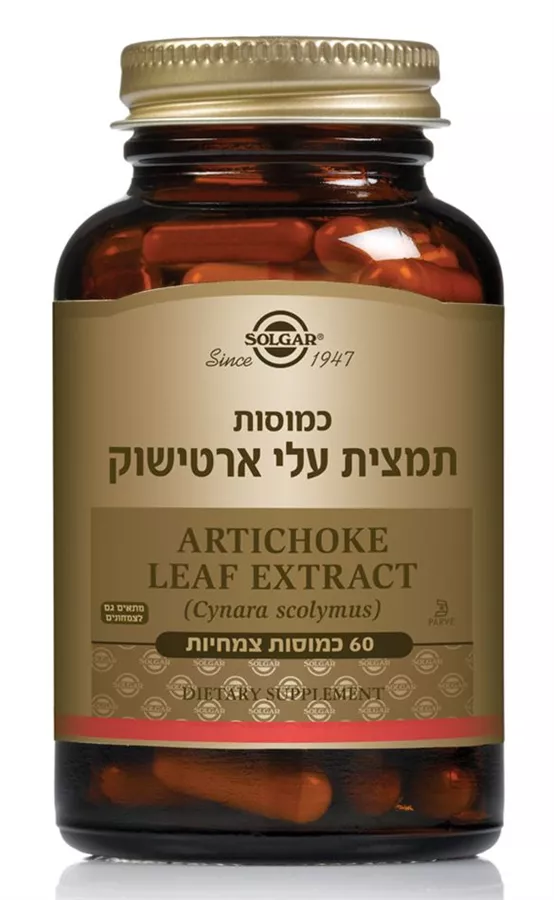 תמצית עלי ארטישוק סולגאר 60 כמוסות Artichoke Leaf Extract Solgar