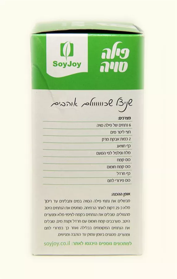 פילה סויה סוי ג'וי 6 נתחים 200 גרם SoyJoy Soya fillets