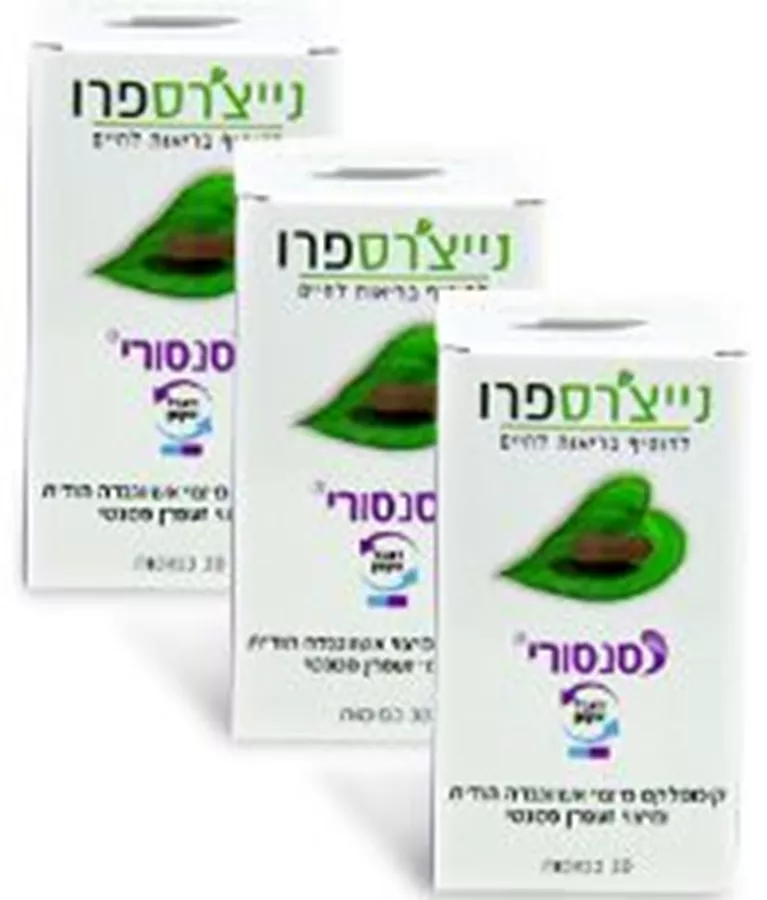 סנסורי נייצ'רס פרו 3*30 כמוסות Natures Pro Sensori copsules