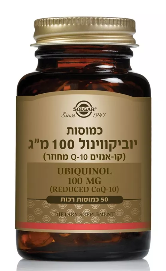 יוביקווינול 100 מ