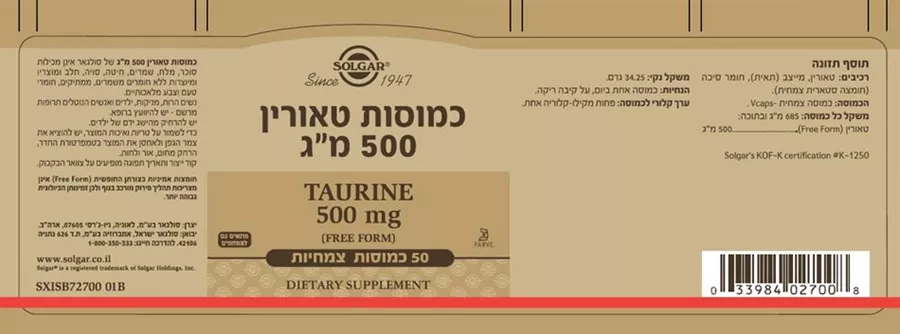טאורין 500 מ