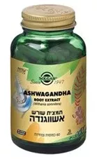 סולגאר - תמצית שורש אשווגנדה 60 כמוסות (Solgar Ashwagandha (Withania somnifera כליל הטבע