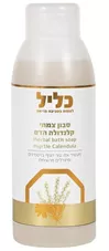 סבון רחצה צמחי בריח קלנדולה הדס כליל 500 מ"ל Klil herbal bath soap Mryrtle Calendula כליל הטבע