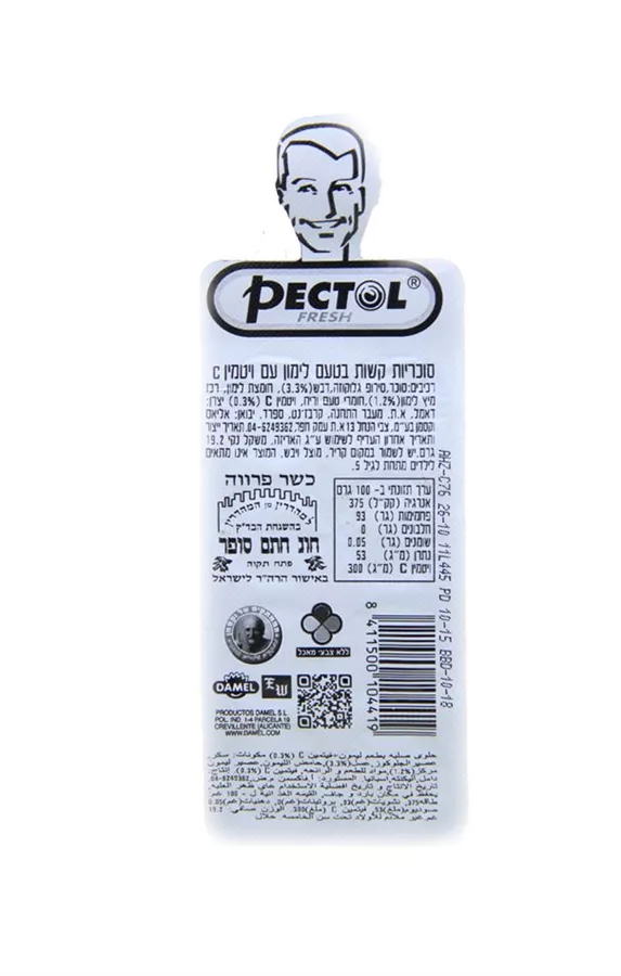 סוכריות קשות בטעם לימון פקטול 19.2 גרם Pectol Lemon Flavor Candy