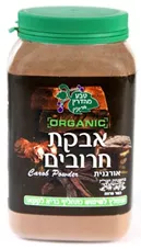 אבקת חרובים טבע מהדרין 250 גרם Teva Mehadrin כליל הטבע