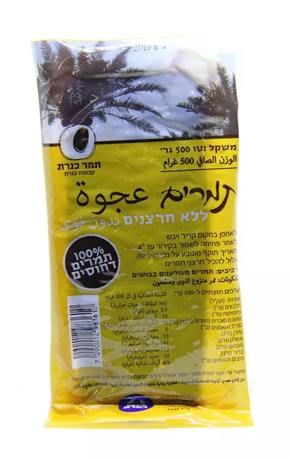 תמרים ללא חרצנים - תמר כנרת 500 גרם   Kinneret Dates Seedless Dates