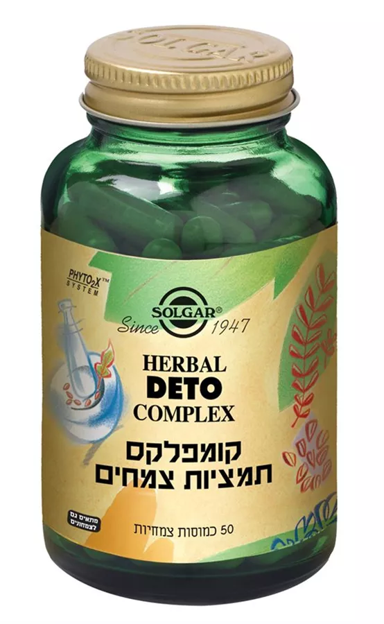 קומפלקס תמציות צמחים סולגאר 50 כמוסות Herbal Deto Solgar