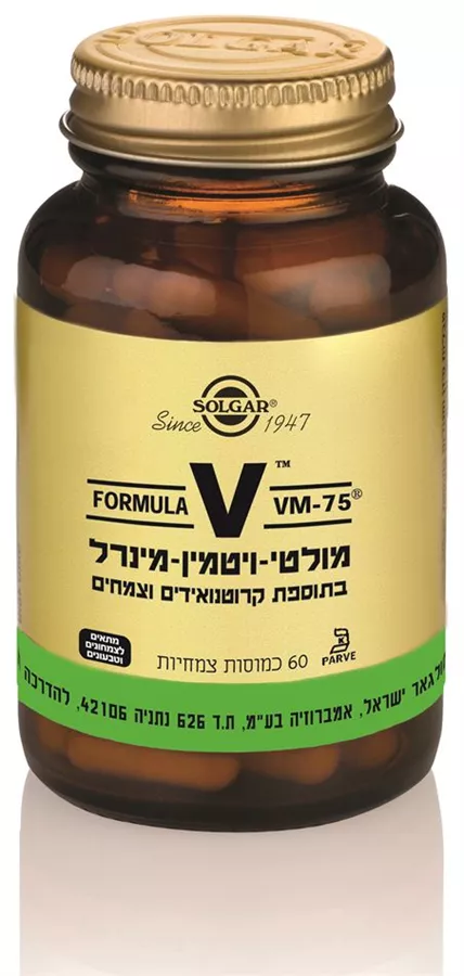 מולטי ויטמין-מינרל VM-75 סולגאר 60 כמוסות Formula VM-75 Solgar
