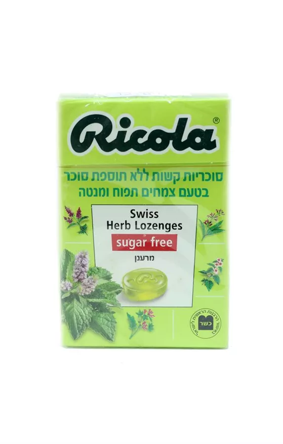 ריקולה סוכריות צמחים תפוח ומנטה 50 גרם Ricola