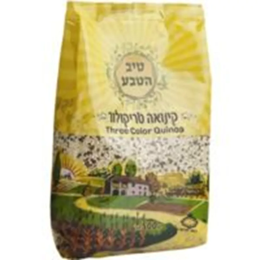קינואה טריקולור טיב הטבע 500 גרם  Tiv hateva three color quinoa