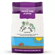 קמח קינואה אורגנית מנחת הארץ 1 ק"ג Minchat Haarez כליל הטבע