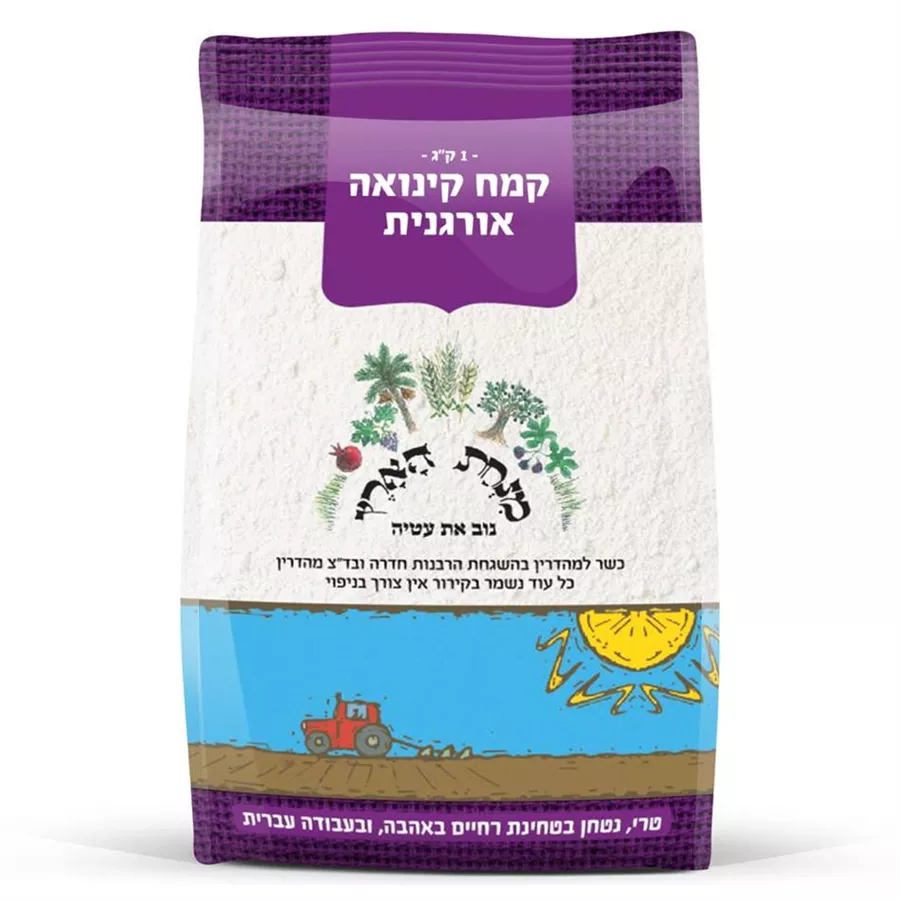 קמח קינואה אורגנית מנחת הארץ 1 ק