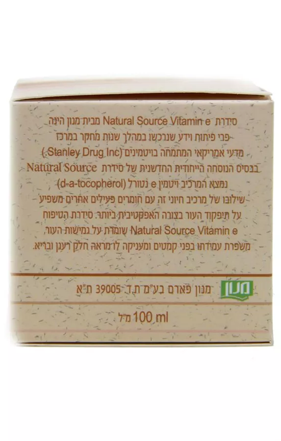 ויטמין E קרם לחות מקורות טבעיים 100 מ