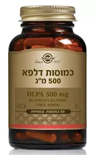 דלפא 500 מ"ג סולגאר 50 כמוסות Dlpa Solgar כליל הטבע